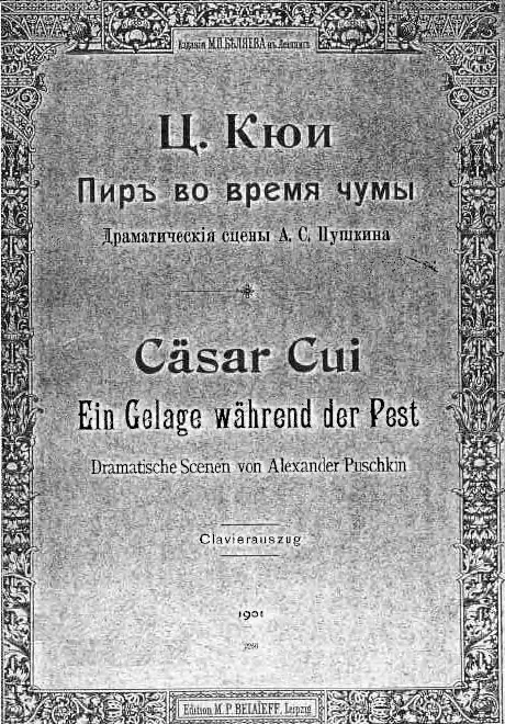 Title pages and preliminaries