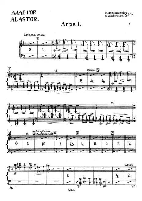 Harp 1, 2