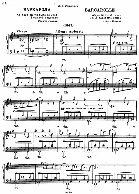 2. Barcarolle