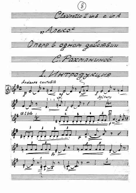 Clarinet 2 (B♭/A)