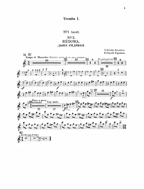 Trumpet 1 (B♭/D), 2 (B♭), 3 (contralto F)
