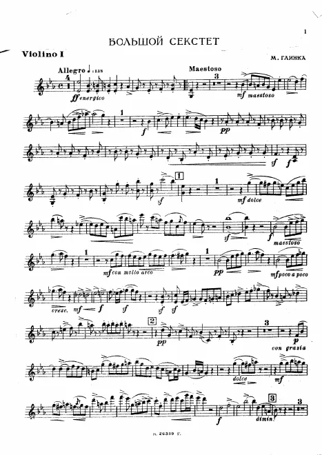 Violin 1