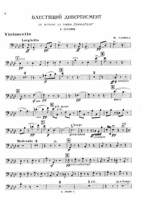 Cello(s)