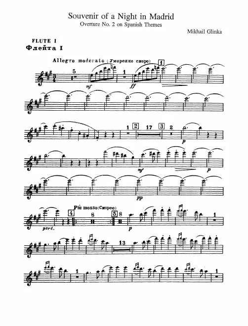 Flute 1, 2
