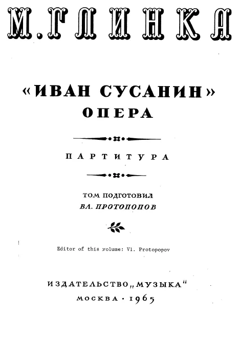 Title, (partial) Contents, Orchestral Instruments