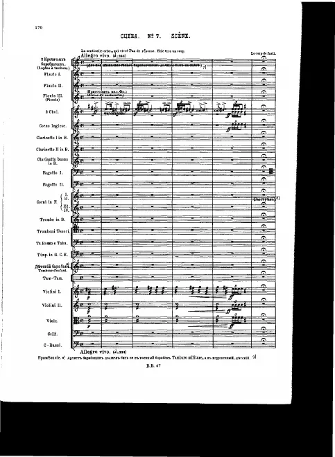 Act 1, No.7. Scene