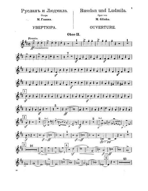 Oboe 2