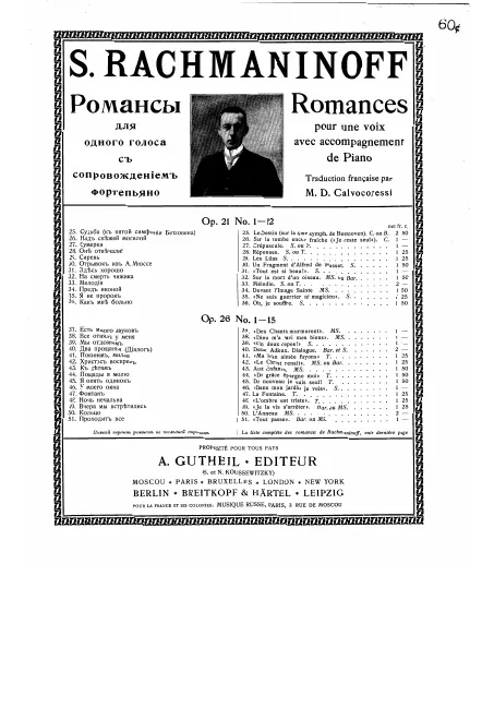 1. Le Destin (middle voice) (D minor, transposed)