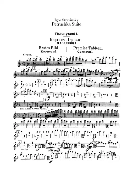 Flute 1, 2, Piccolo 1, 2 (also Flute 3, 4)