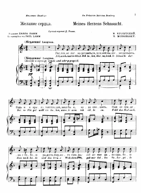 Complete Score (scan)