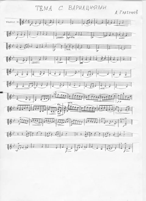 Violins II