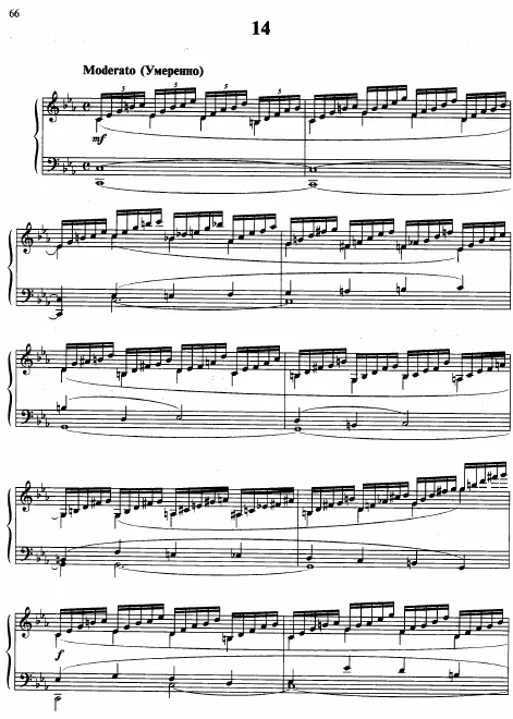 Etude No.14 in