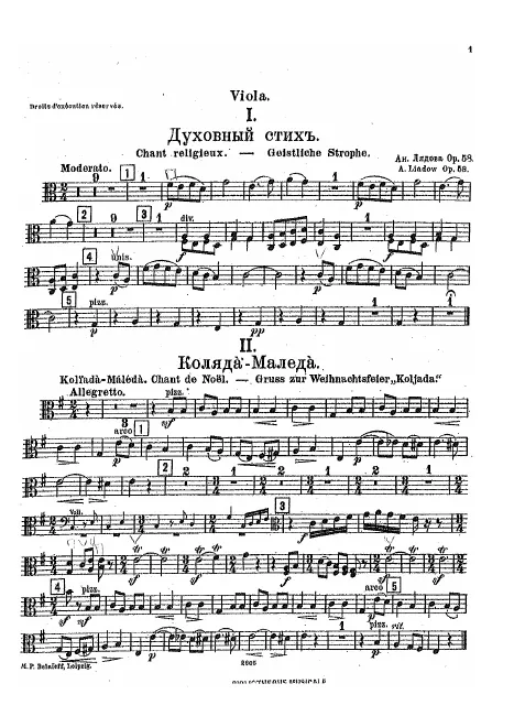 Violas
