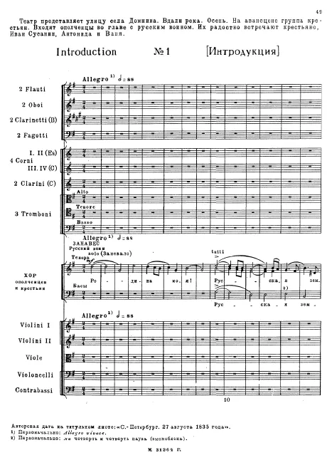 Act I Nos.1–3
