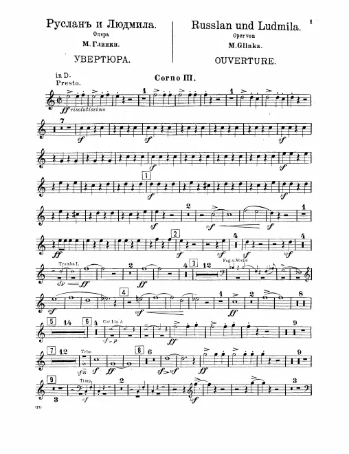 Horn 3 (B/C/D/D/E/E/G)