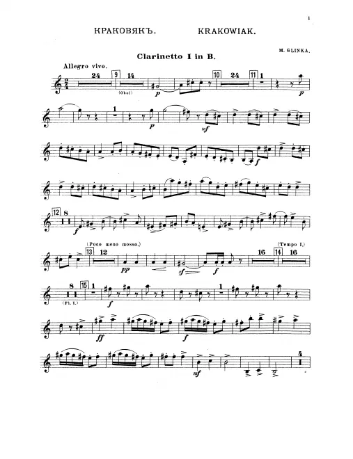 Clarinet 1, 2 (B)