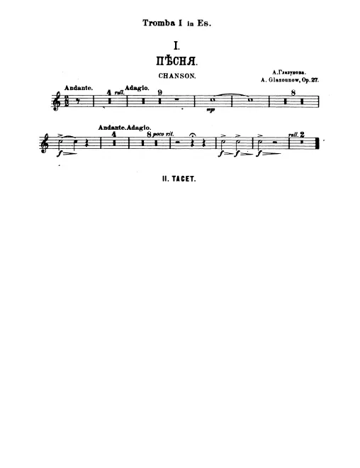 Trumpet 1, 2 (E)