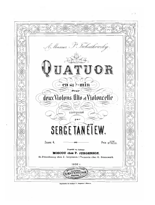 Violin 1