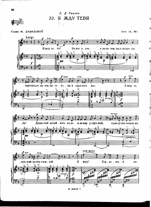 1. I Wait for Thee (Soprano)