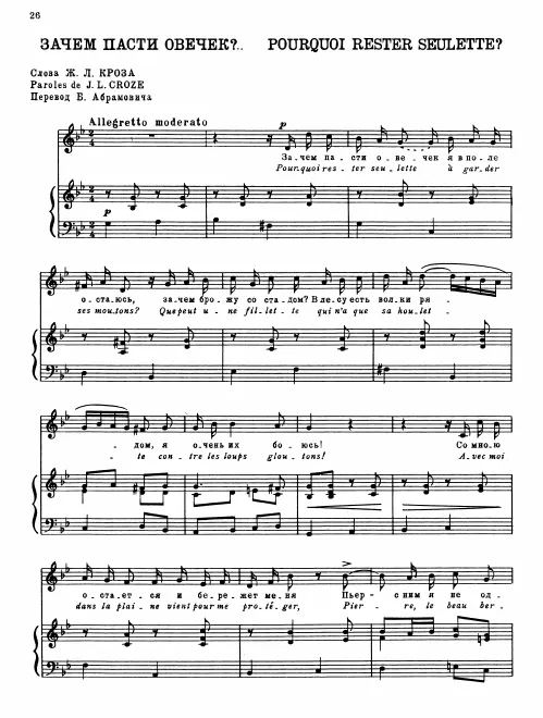 Complete Score (G minor)