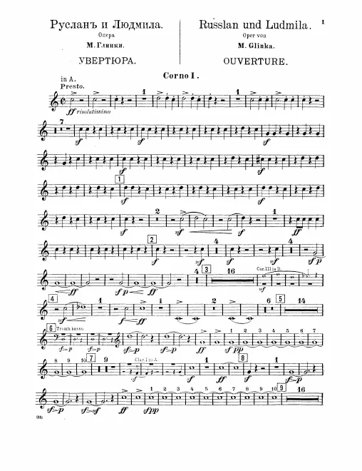 Horn 1 (B♭/C/E♭/E/F/G/A)