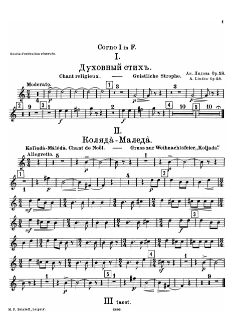 Horn 1 (F)