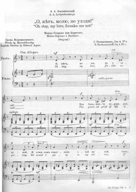 1. Oh, stay, my love forsake me not! (medium voice) D minor
