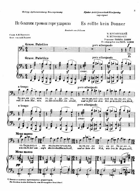 Complete Score (scan)