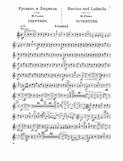 Trumpet 1 (C/D/E/E/F)