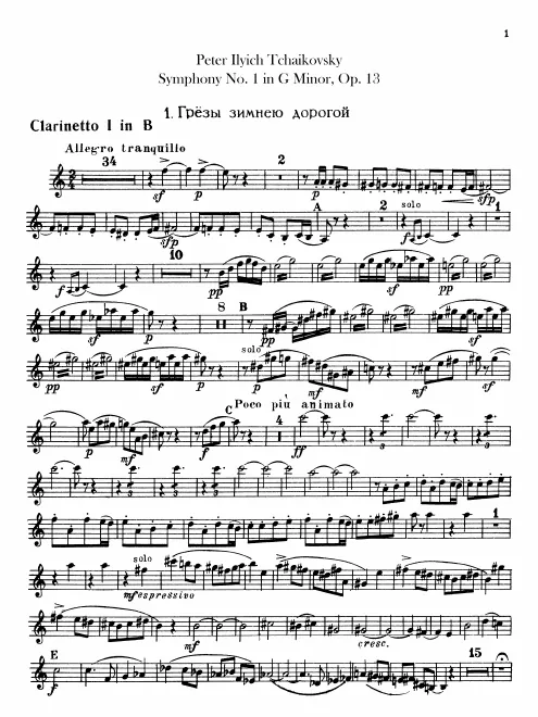 Clarinet 1 (B♭/A)