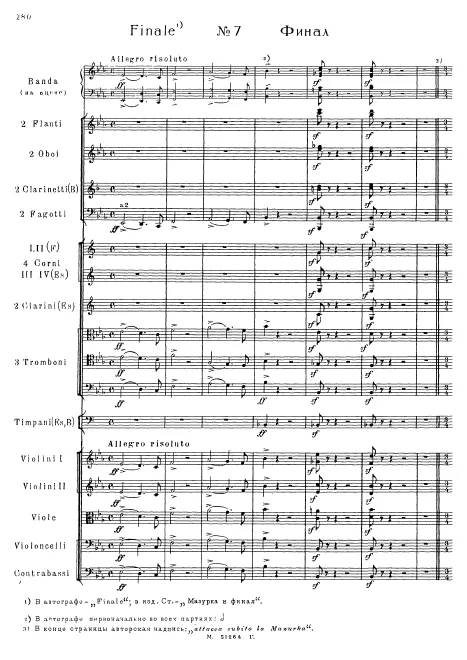 Act II No.7. Finale