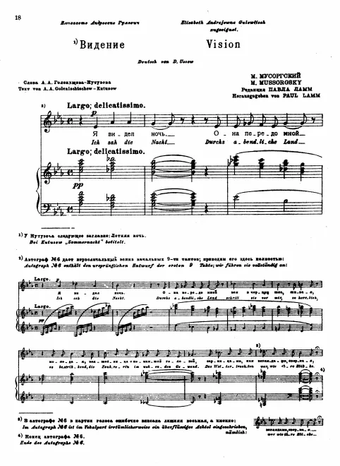 Complete Score (scan)