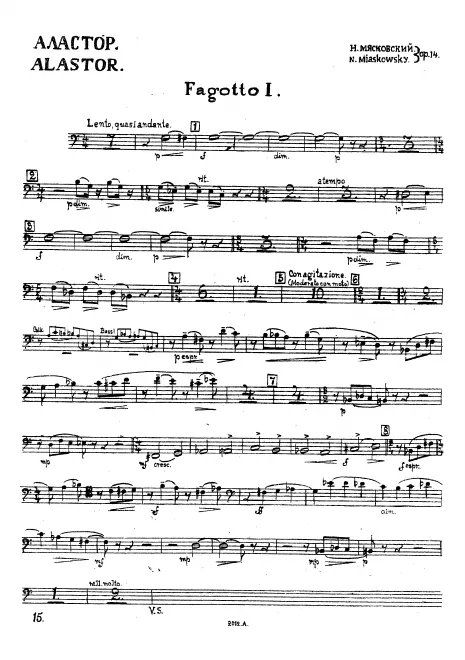 Bassoon 1, 2, Contrabassoon
