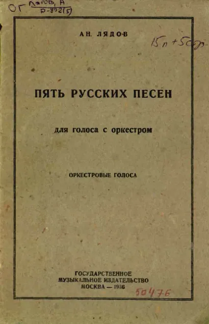 Complete Parts