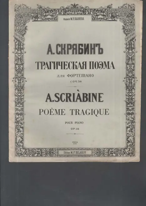 Covers