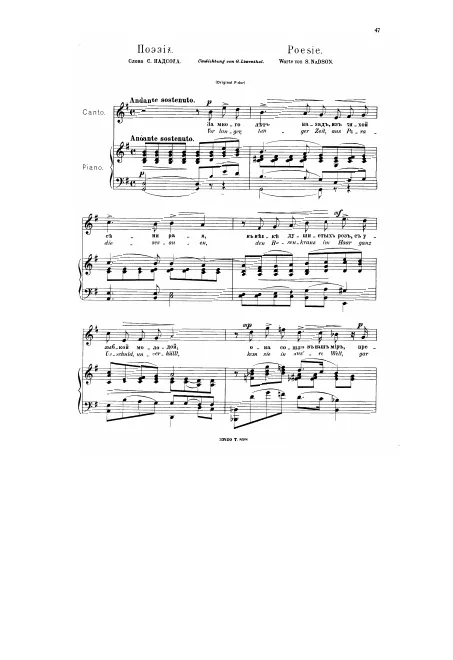 1. Poetry (Поэзия)