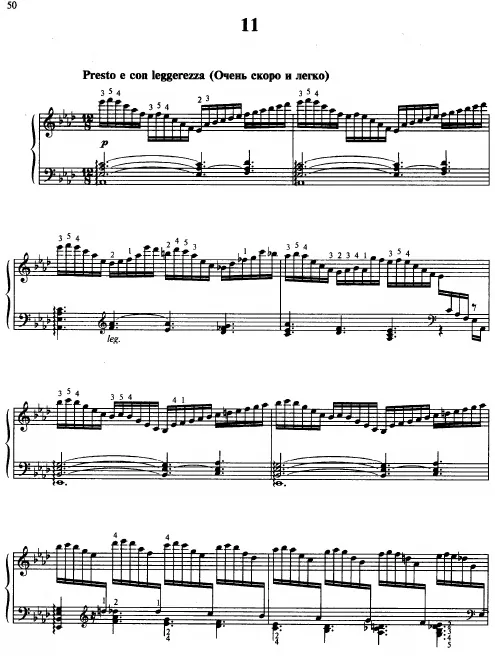 Etude No.11 in