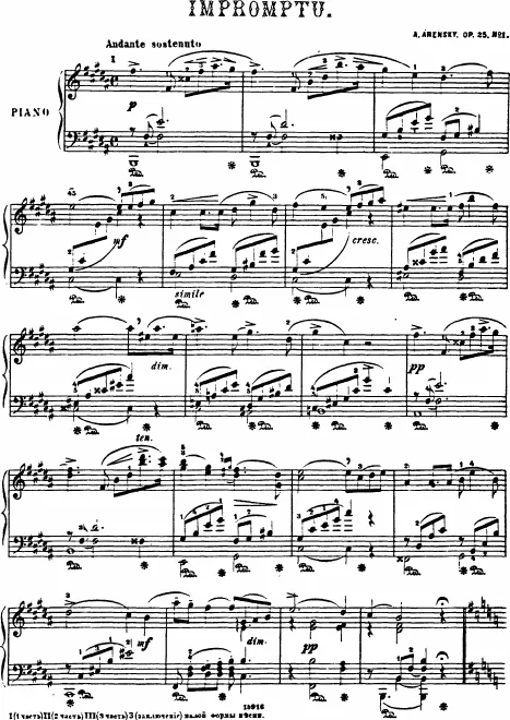 Complete Score