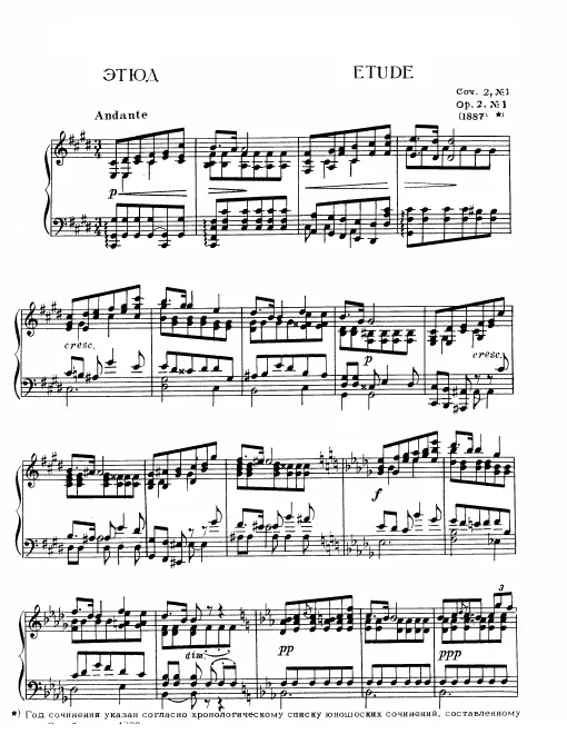 Complete Score