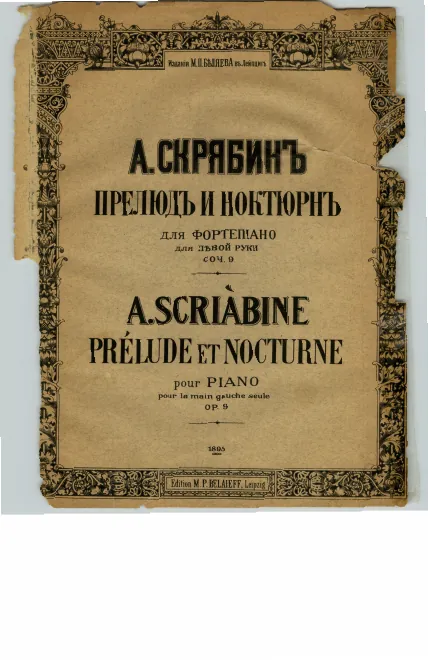 Color Cover