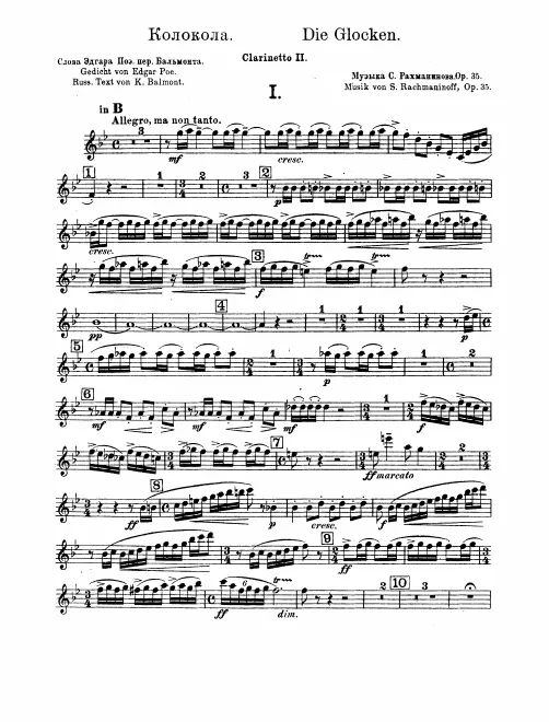 Clarinet 2 (A, B♭)