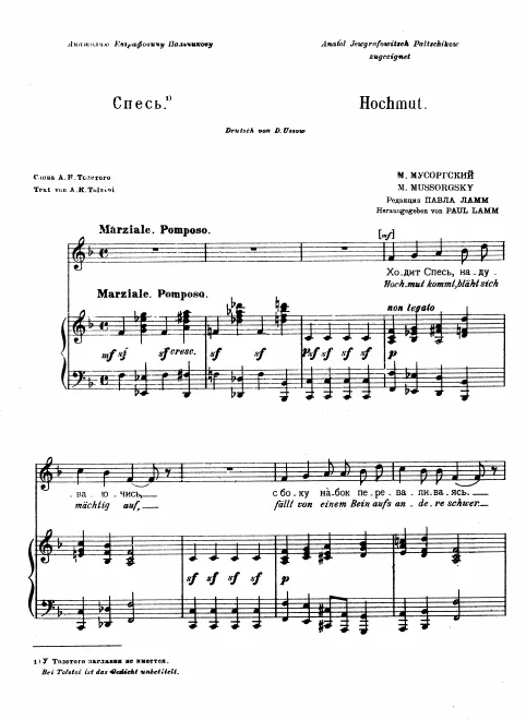 Complete Score (scan)