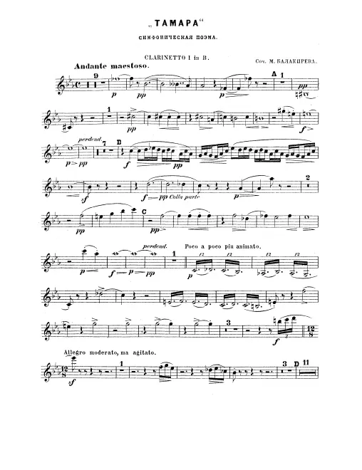 Clarinet 1, 2 (B♭), 3 (A)