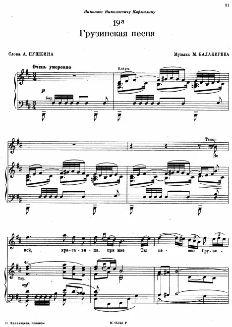 1st Version (B minor)