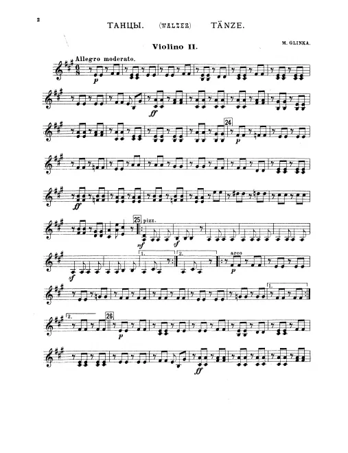 Violins II