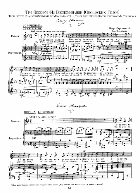 Complete Score (reprint)