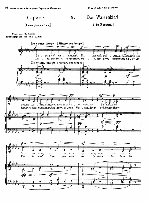 Complete Score (scan)
