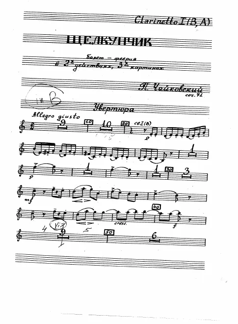Clarinet 1 (B♭, A)