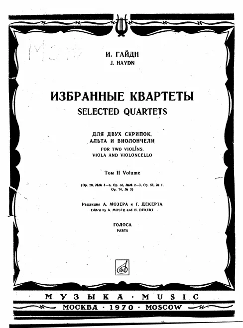 Complete Parts
