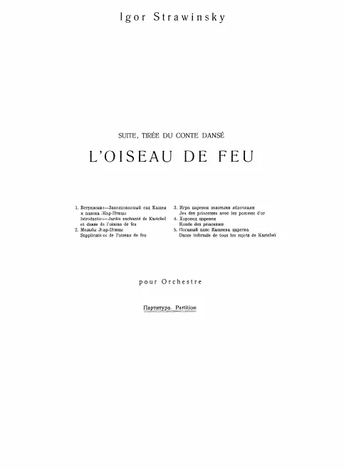 Complete Score